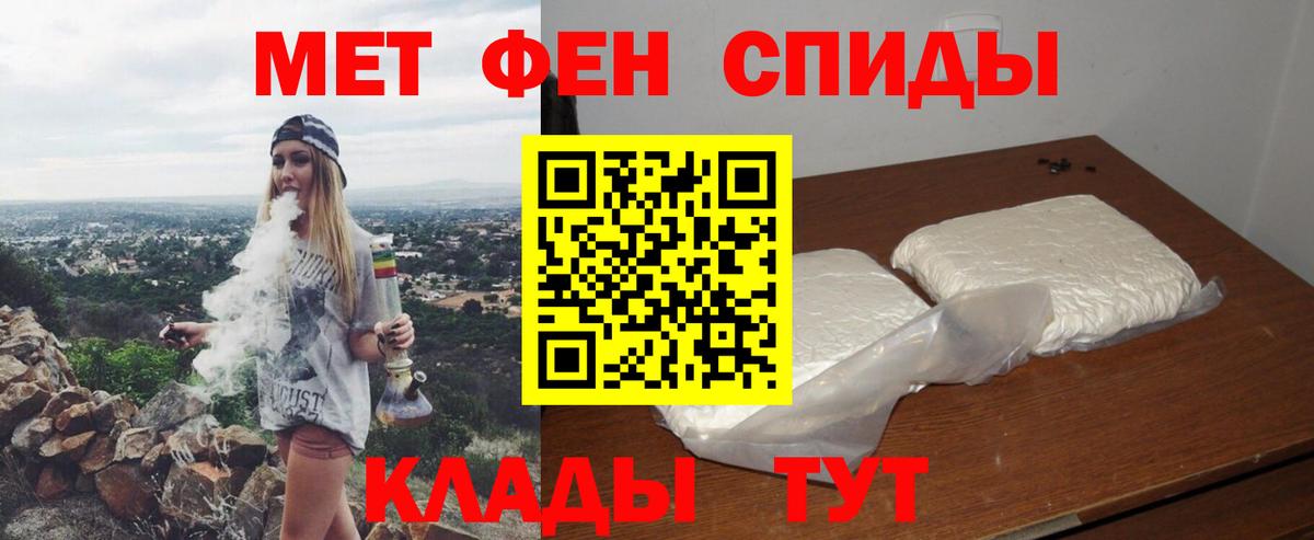 АМФ VHQ Камышлов