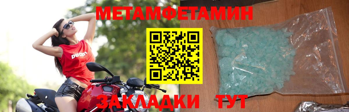 Амфетамин 98%  Вход с VPN  Камышлов 