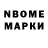 Бошки марихуана Bruce Banner Nzamwita Gideon