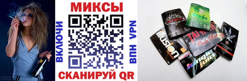 дарнет шоп  Камышлов  БУТИРАТ бутик 