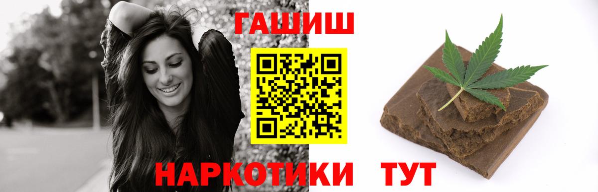 Гашиш 40% ТГК Камышлов