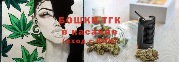 мефедрон Новодвинск