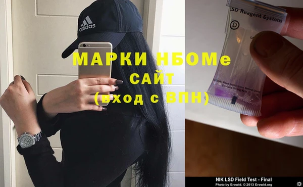 каннабис Новокубанск
