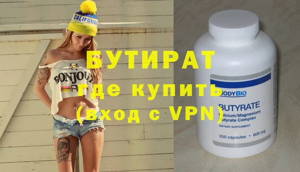 MDMA Premium VHQ Гусев