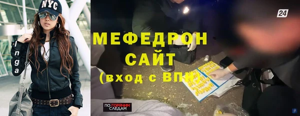 каннабис Новокубанск