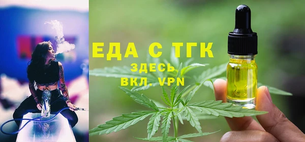 каннабис Новокубанск