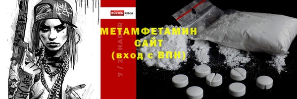 MDMA Premium VHQ Гусев