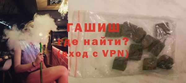 мефедрон Новодвинск