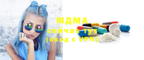 каннабис Новокубанск