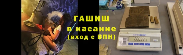 мефедрон Новодвинск