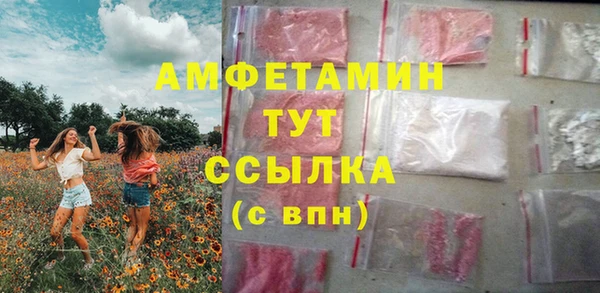 каннабис Новокубанск