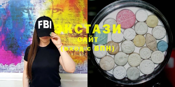 мефедрон Новодвинск