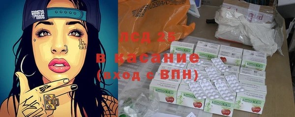 каннабис Новокубанск