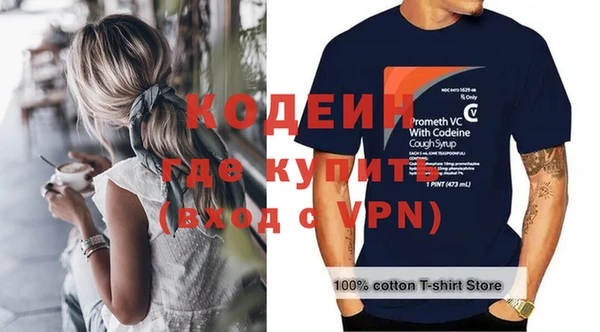 крисы Новозыбков