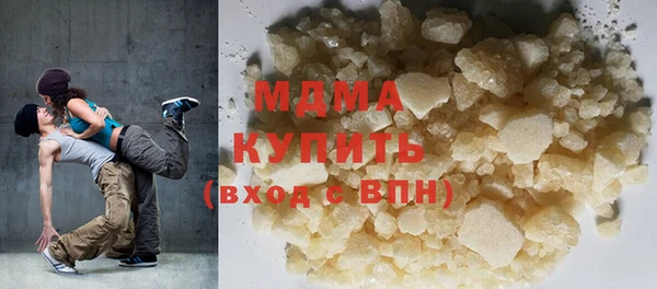 мефедрон Новодвинск