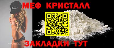 гидра Гусиноозёрск