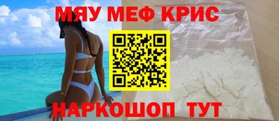 гидра Гусиноозёрск