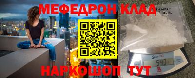 гидра Гусиноозёрск