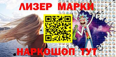 гидра Гусиноозёрск