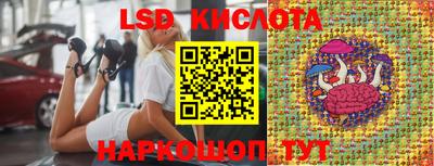 spice Комсомольск-на-Амуре