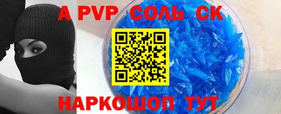 a pvp Гусь-Хрустальный