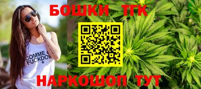 гидра Гусиноозёрск