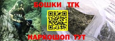 гидра Гусиноозёрск