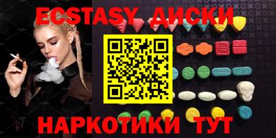 гидра Гусиноозёрск