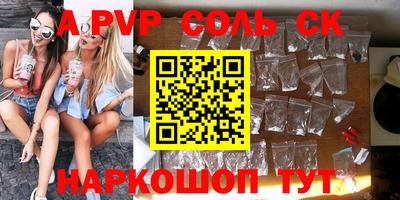 a pvp Гусь-Хрустальный