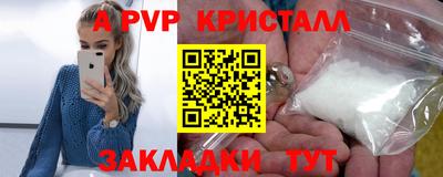 a pvp Гусь-Хрустальный