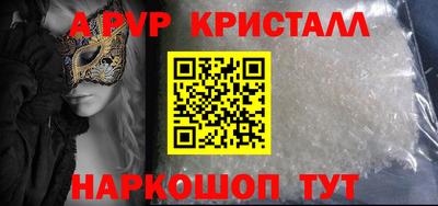 бошки Коммунар