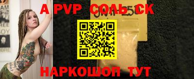 a pvp Гусь-Хрустальный