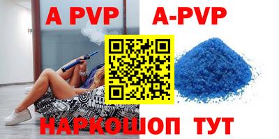 a pvp Гусь-Хрустальный