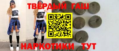 кокаин Конаково