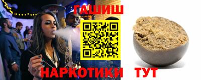 гидра Гусиноозёрск