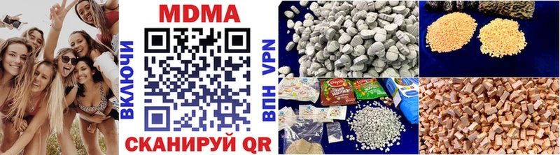 МДМА VHQ дарнет шоп Камышлов