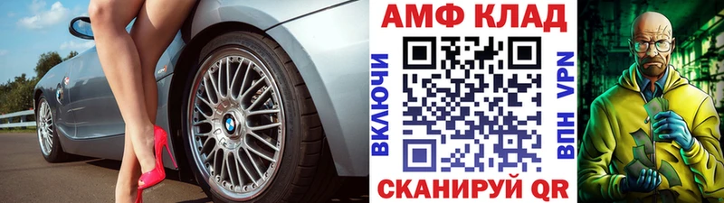 Метамфетамин Декстрометамфетамин 99.9% Камышлов