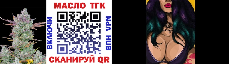 мега вход  Камышлов  Дистиллят ТГК гашишное масло 