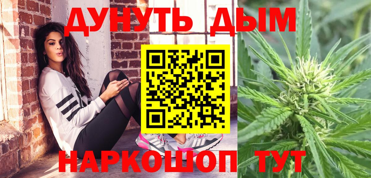 Бошки марихуана Bruce Banner  Канабис тримм  Камышлов  Вход с VPN  Канабис SATIVA & INDICA 